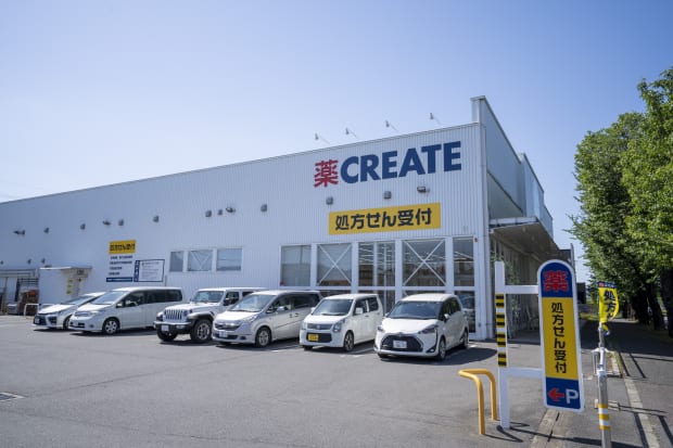 クリエイトS・D 松戸六高台店
