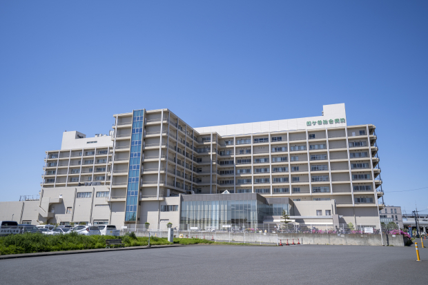 鎌ヶ谷総合病院