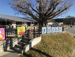 磐田北幼稚園