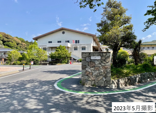 花岡小学校