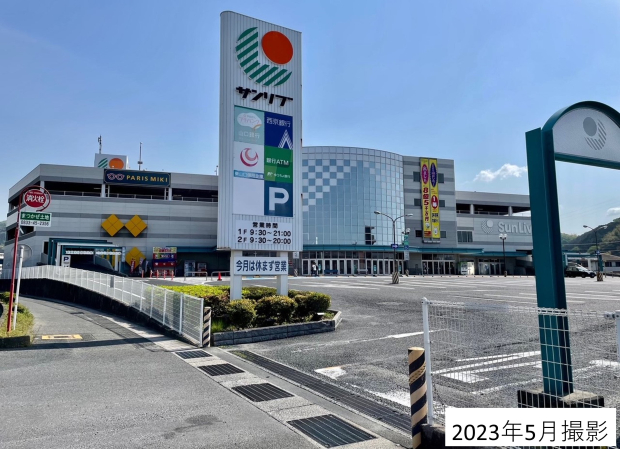 サンリブ下松