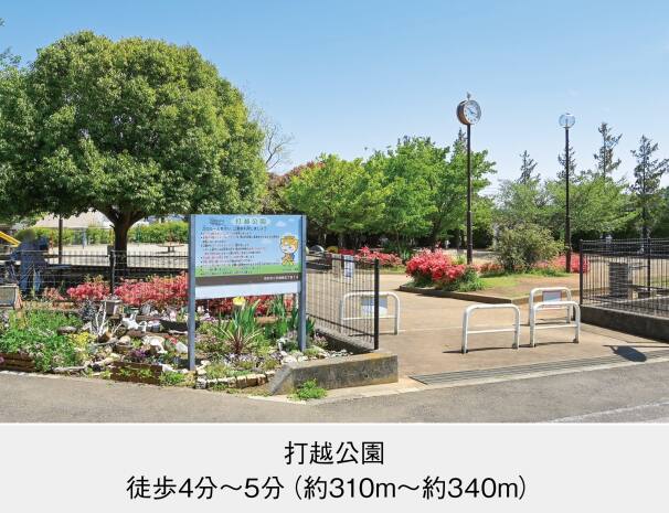 公園