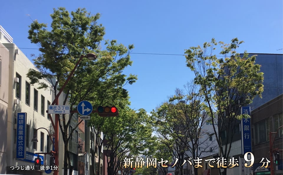 コモンステージ鷹匠３丁目