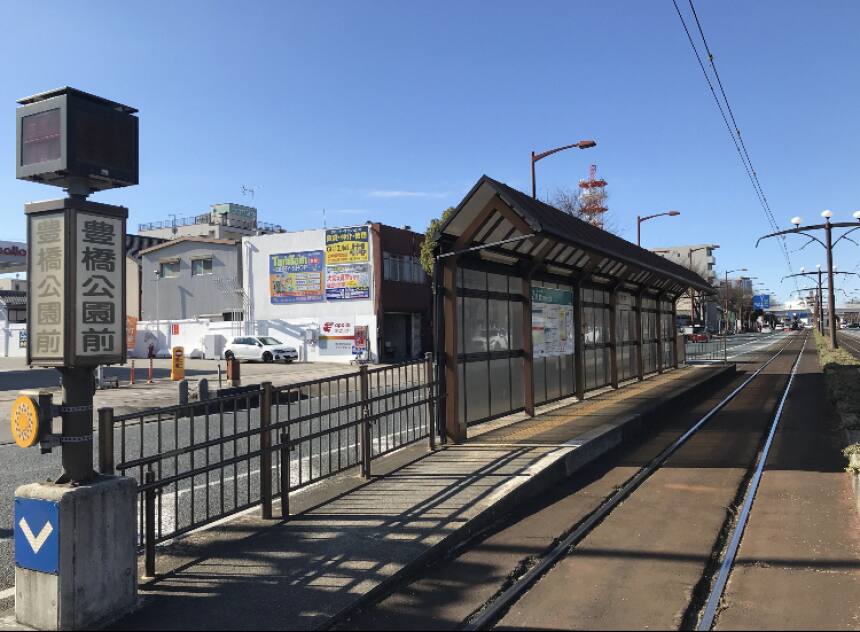 豊橋鉄道市内線　豊橋公園前駅