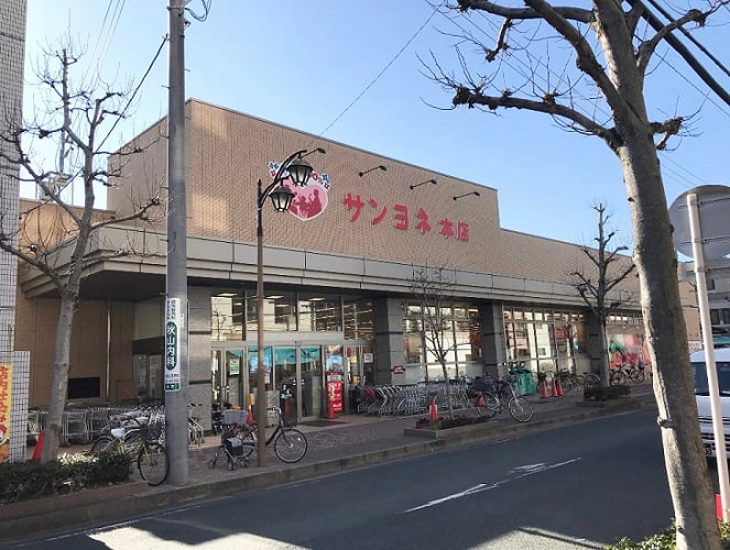 サンヨネ魚町本店