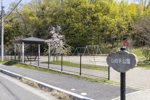 山の下公園
