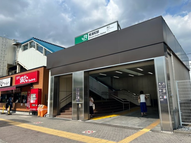 JR京浜東北線・武蔵野線「南浦和」駅