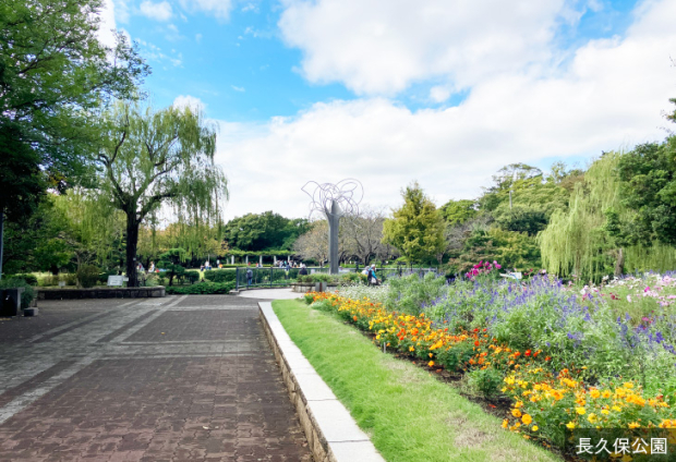 長久保公園