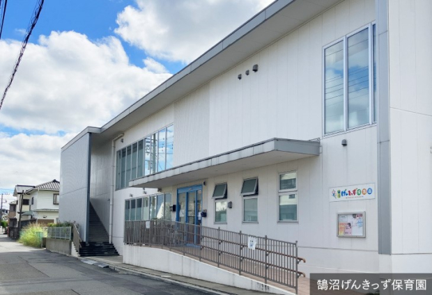 鵠沼げんきっず保育園