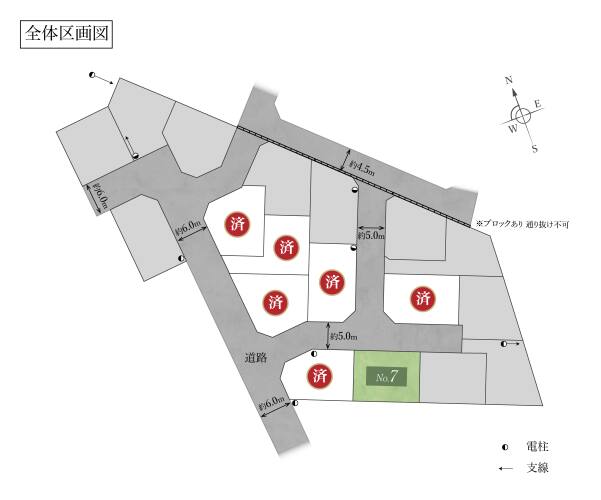 茉莉花様お見積もりページ リナージュ千葉花見川区さつきが丘2丁目 第2期 ｜千葉県千葉市