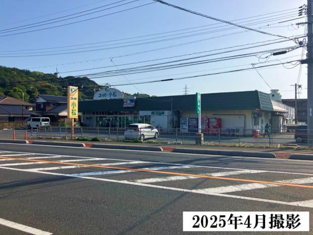 スーパー小松大神店