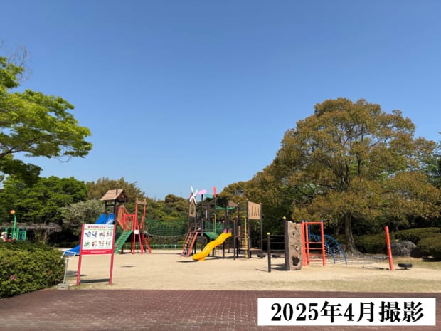 TOSOH PARK 永源山公園