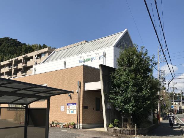 かん小児科クリニック