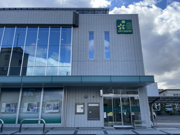 伊予銀行福音寺支店