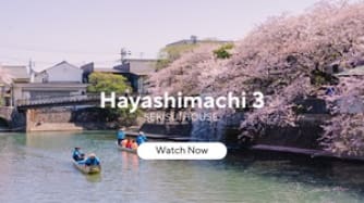 コモンステージ林町Ⅲ