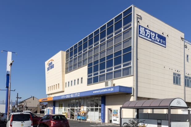 ドラッグユタカ 林町店