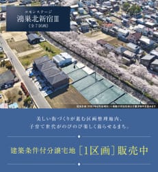 コモンステージ鴻巣北新宿Ⅲ