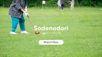 コモンステージ早田大通