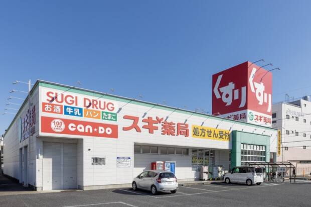 スギ薬局 忠節店