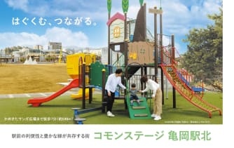 コモンステージ亀岡駅北