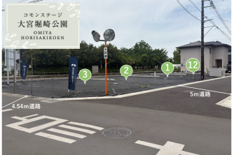 コモンステージ大宮堀崎公園