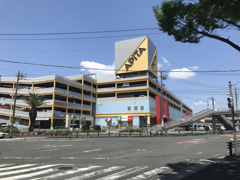 アピタ向山店