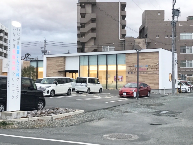いながき耳鼻いんこう科