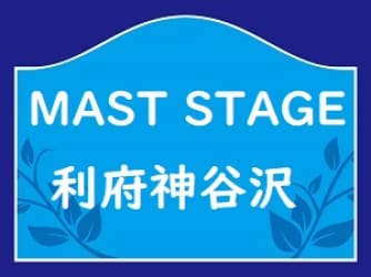 マストステージ利府神谷沢