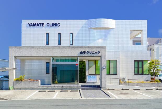 山手クリニック