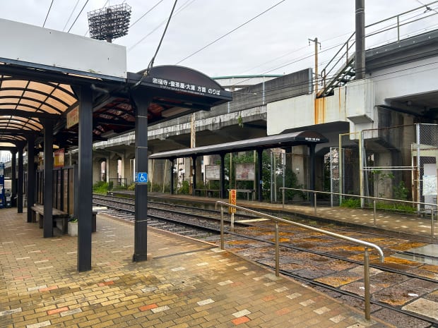 停留場
