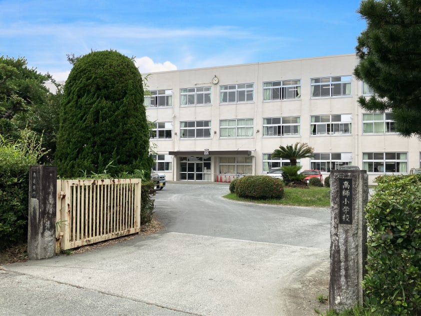 豊橋市立高師小学校