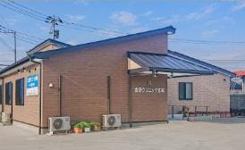 金田クリニック重城