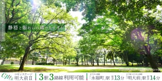 コモンステージ明大前Ⅱ