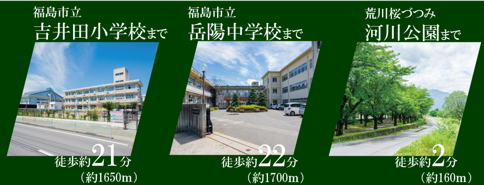 コモンステージ桜づつみ＜分譲住宅95号地＞