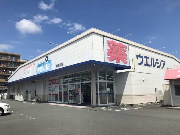 ウエルシア藤枝青葉町店