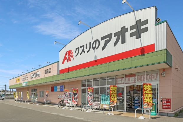 クスリのアオキ鶴田店