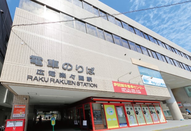 広電宮島線「楽々園」駅