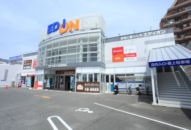 エディオン五日市店
