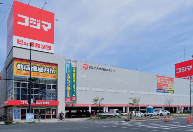 コジマ×ビックカメラ宇品店