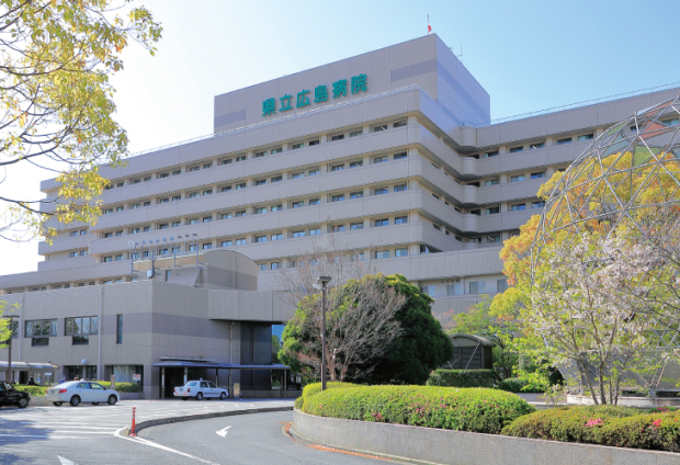 県立広島病院