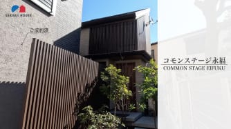 コモンステージ永福