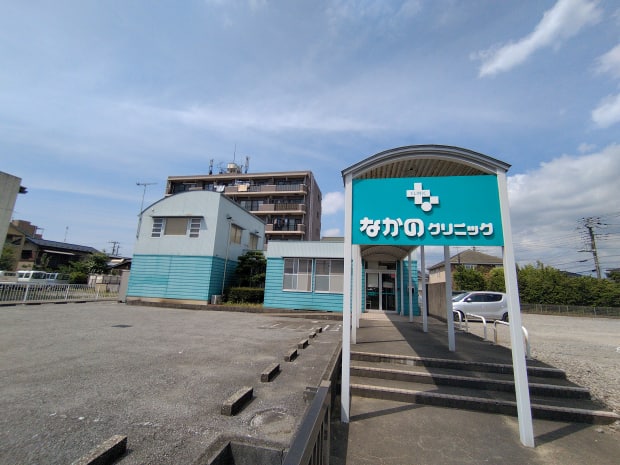 なかのクリニック