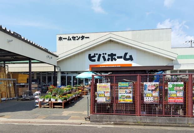 ビバホーム 君津店