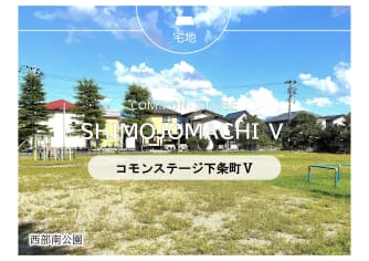 コモンステージ下条町Ⅳ