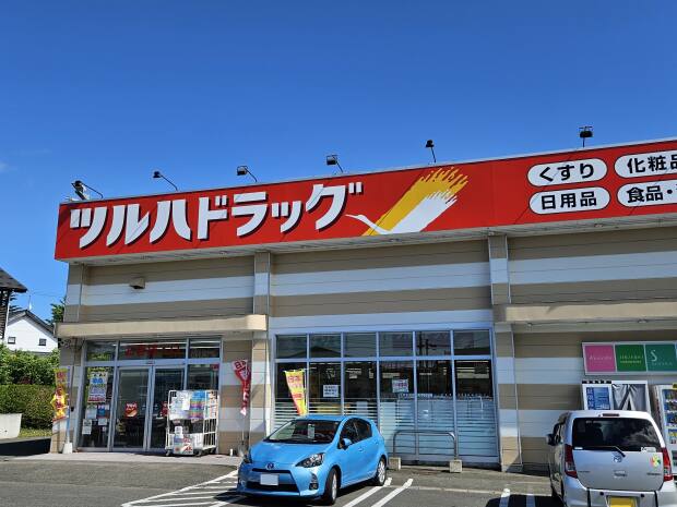 ツルハドラッグ盛岡上堂店