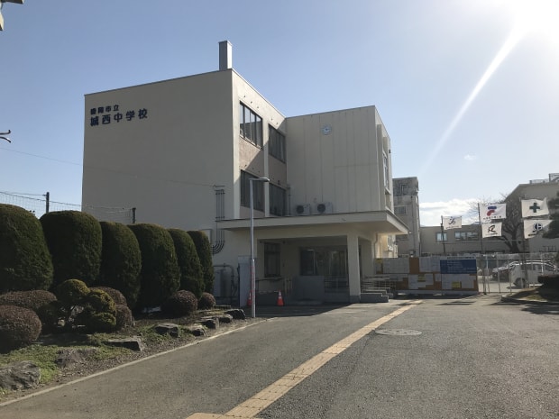 盛岡市立城西中学校