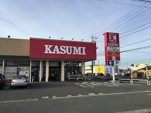 カスミ日立豊浦店