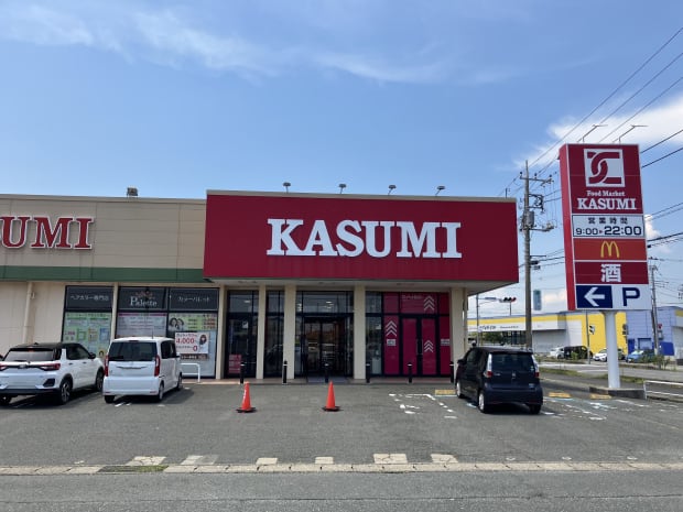 カスミ日立豊浦店