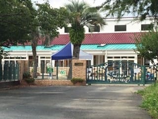 認定こども園十王幼稚園・保育園