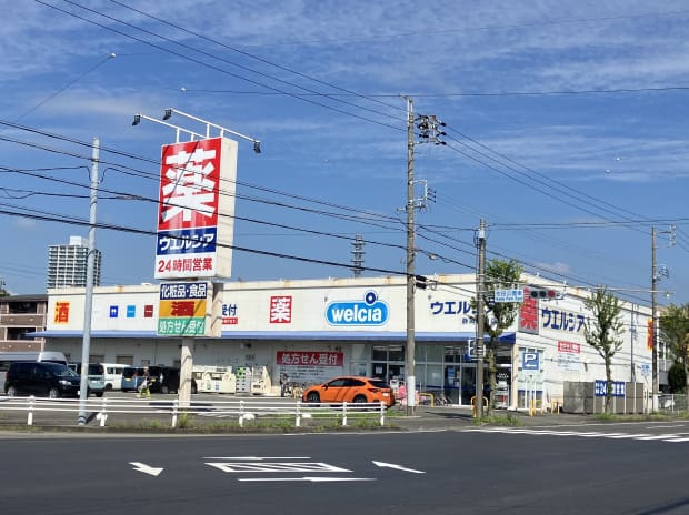 ウエルシア静岡池田店